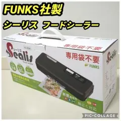 [미사용 상품] 펑크스 실리스 FS-200A 가정용 및 상업용 진공 포장기