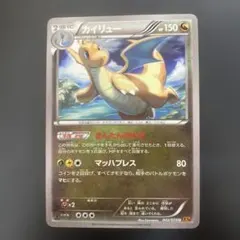 2026年最新】Pokemon Card Game シリーズ：XY／XYBREAK ポケモンカード