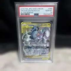 2026年最新】スニダン ポケカの人気アイテム - メルカリ