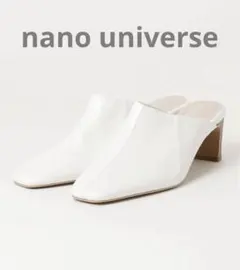 ★美品★nano universe ホワイト ポインテッドトゥ ミュール　37