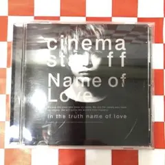 2026年最新】cinemastaffの人気アイテム - メルカリ