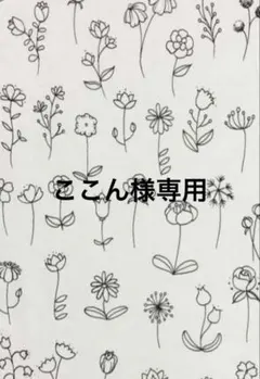 ☆ここん様専用☆選べるハンドメイドハーフハンカチ3枚セット¥599