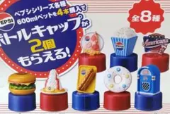2026年最新】ペプシノベルティの人気アイテム - メルカリ