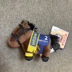 サラブレッドコレクション リトルマスコットボールチェーン キタサンブラック