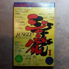 Item thumbnail for item bba2bd58-eb04-418f-be7c-280f1d322fc6