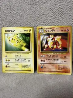 2026年最新】ウィンディ プロモカードの人気アイテム - メルカリ