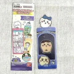 ちいかわ ブックマークコレクションvol.5 ハチワレ