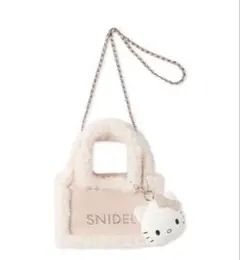 SNIDEL キティ バック