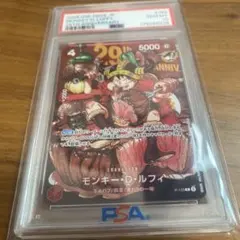 【PSA10】モンキー・D・ルフィ 29th ANNIVERSARY