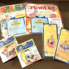 スンスン一番くじ F賞G賞H賞セット