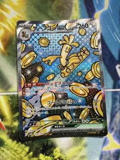 【サーフゴーex 】SAR スカーレット&バイオレット テラスタルフェスexのサムネイル