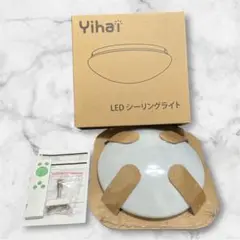 シーリングライト 6畳 リモコン付 24W 天井照明 ホワイト 白 LED 新品