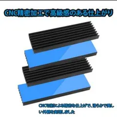 アルミ合金製SSD冷却ヒートシンク 4個入り