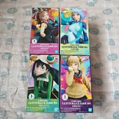 僕のヒーローアカデミア GLITTER＆GLAMOURS フィギュア まとめ売り