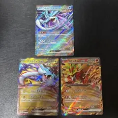 タケルライコex ウネルミナモex ウガツホムラex071 3枚セット 6 RR