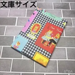 ブックカバー　ソバカスキッズ様　sobakasu-kids様の生地
