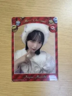 真鍋凪咲 クリアトレカ CUTIE STREET きゅーすと