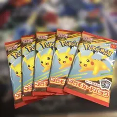 2026年最新】ポケモンカード マクドナルド 未開封の人気アイテム