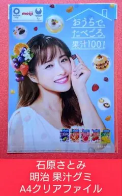 Item thumbnail for item 98e64b37-c86e-429f-8112-00a6c810c3cf