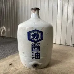 091 骨董 アンティーク コンプラ瓶 醤油瓶 輸出用 オランダよりの里帰り 091 骨董 アンティーク コンプラ瓶 醤油瓶 輸出用 オランダよりの