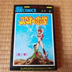 Item thumbnail for item 28fd610a-aa1b-4b18-b166-c08dc4ae1d20