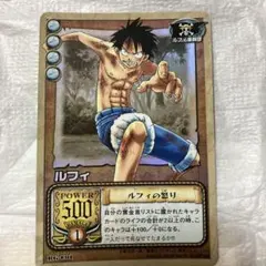希少】ワンピースカード ジャンプフェスタ2002 ルフィ 麦わらの船長