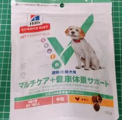 ヒルズ マルチケア➕健康体重サポート3kg 避妊.去勢猫用 去勢後〜6歳