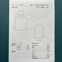 Item thumbnail for item 46e11bb6-6b90-45a4-b95e-1f0e72b8079b