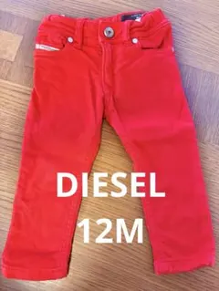 DIESEL 12M パンツ
