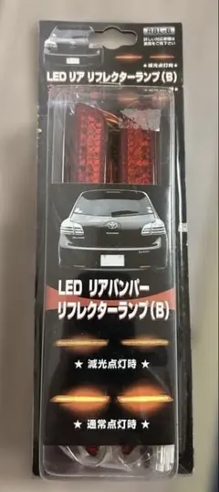 【値下げしました】20アルファード　ヴェルファイア　リアリフレクターLEDランプのサムネイル