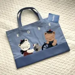 ◯希少◯ familiar デニムバッグ　神戸本店限定