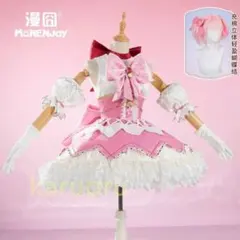 コスプレ衣装　漫因　 鹿目まどか　魔法少女まどか⭐︎マギカ　まどマギ