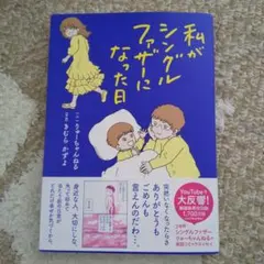 Item thumbnail for item 0cd21762-4173-4ec6-9478-98bde31e597e