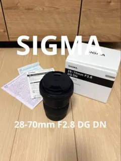 SIGMA 28-70mm F2.8 DG DN ズームレンズ 箱付き