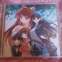 2026年最新】white album2 original soundtrackの人気アイテム - メルカリ