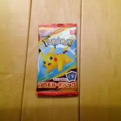 ポケモンカード マクドナルド ハッピーセット プロモカードパック