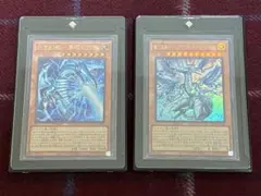 【美品】ブルーアイズホワイトドラゴン　ディープアイズホワイトドラゴン　2枚セット