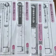 2026年最新】小学6年生カラーテストの答えの人気アイテム - メルカリ