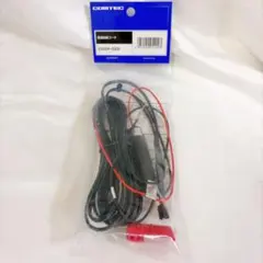 コムテック　直接配線コード　CDOP-02Dのサムネイル