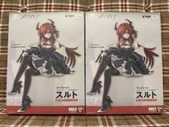 【未開封・ダンボール発送】アークナイツ スルト フィギュア 2個セット
