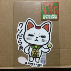 モココ様 リクエスト 2点 まとめ商品