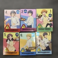 251 WWW.WORKING!! ワーキング 現状品