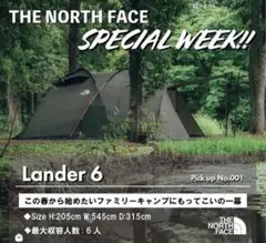 廃盤】【レア】ノースフェイス ランダー2 tc LANDER 2 TC - メルカリ