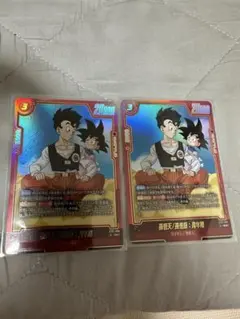 ゲリラ まとめ買いでお得 ドラゴンボールFW 孫悟天/孫悟飯:青年期