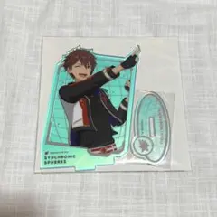 守沢千秋 アクスタ スタライ