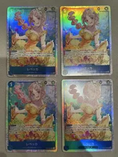ワンピース【神の島の冒険】レベッカ SR 4枚