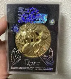 2026年最新】ミュウ メダルの人気アイテム - メルカリ