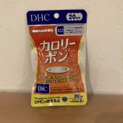 DHC カロリーポン 20日分