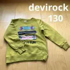 devirock トップス/トレーナー 130