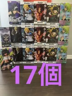 新作含他Grandistaフィギュア17個まとめ売り